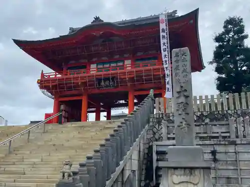 成田山名古屋別院大聖寺(犬山成田山)の山門