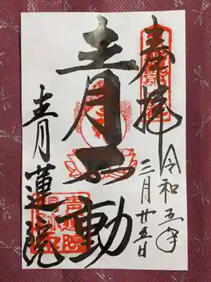 書き置きです。