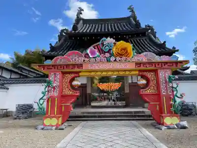 萬福寺(京都府)