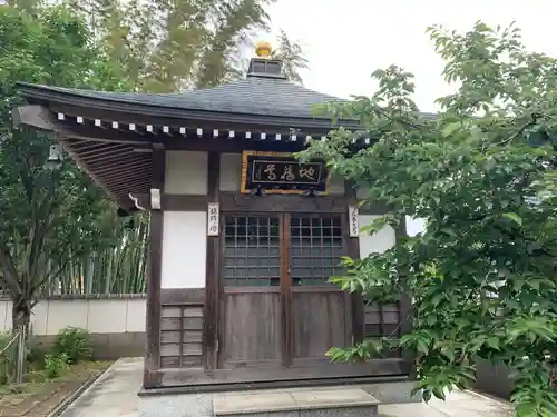 芳林寺(埼玉県)