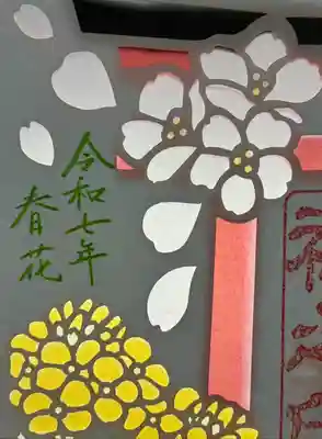 志賀理和氣神社(岩手県)