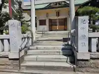 紀州神社(東京都)