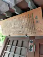 弁財天(大阪府)