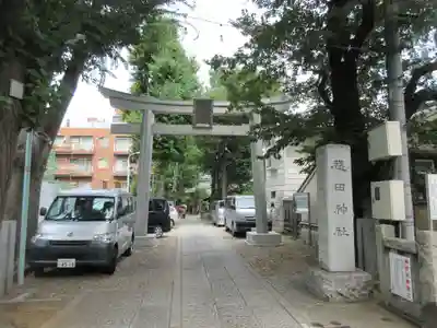 穏田神社の鳥居