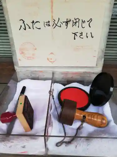 白山神社の授与品その他