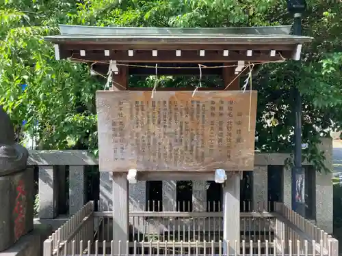 牛天神北野神社の歴史