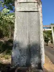 熊野神社(岐阜県)