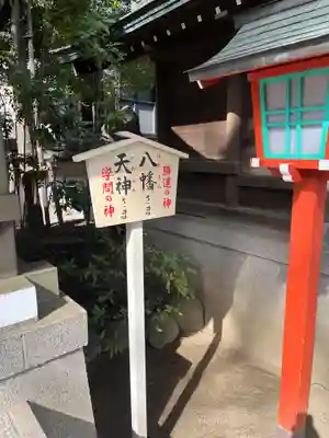 千葉神社(千葉県)