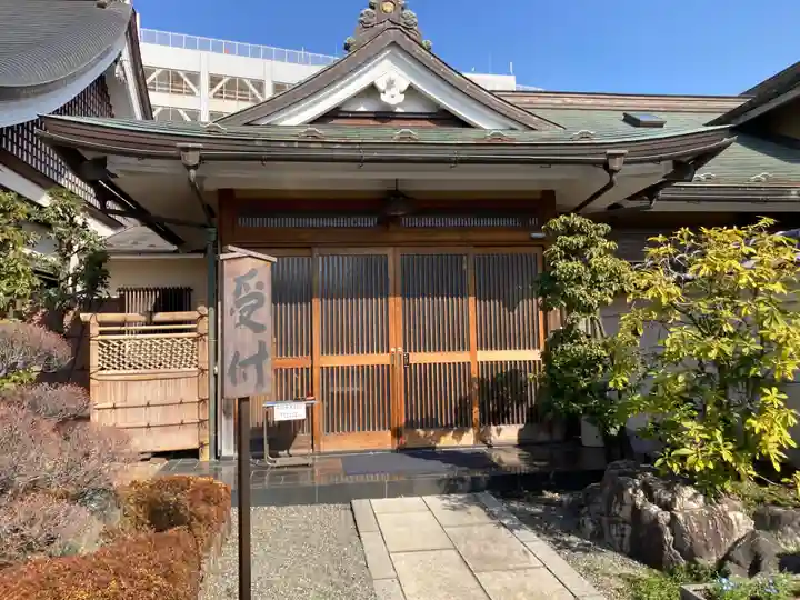 宗保院(東京都)