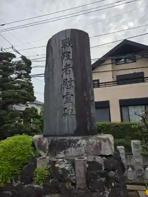 稲荷神社(東京都)