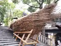 高津宮のその他建物
