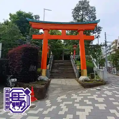 穴八幡宮(東京都)
