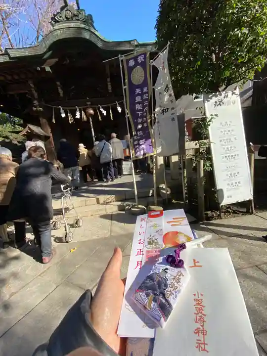 小野照崎神社のその他建物