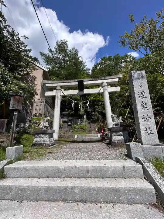 湯元温泉神社(栃木県)