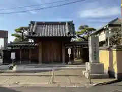 金剛寺の山門