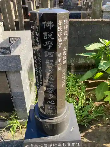 金藏院のその他建物