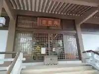 長昌寺(東京都)