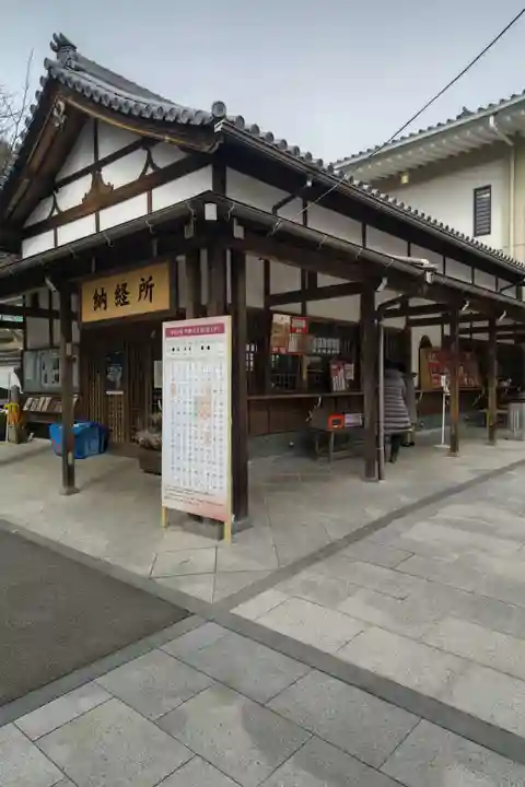 八事山 興正寺のその他建物