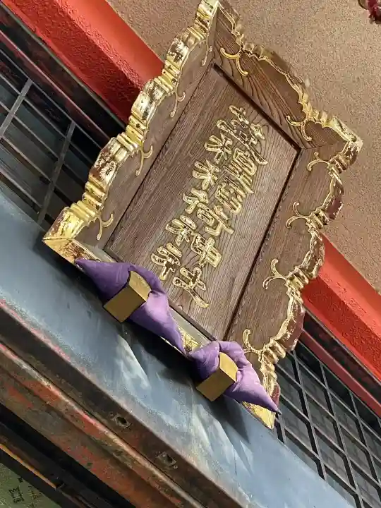 笠䅣稲荷神社(神奈川県)