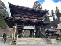 華厳寺(岐阜県)