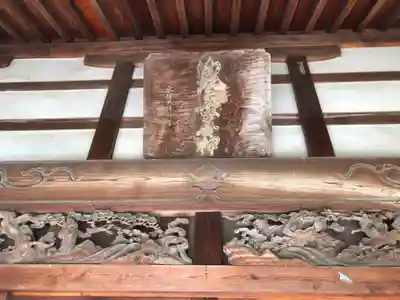 真成寺のその他建物