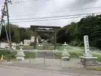 三石神社(北海道)