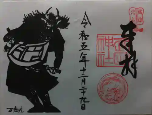 武田神社(山梨県)