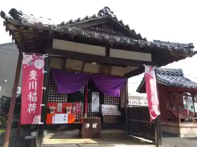 浄信寺(滋賀県)