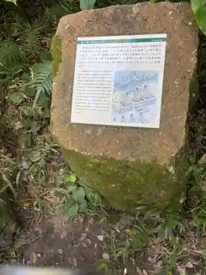 斎場御嶽(沖縄県)