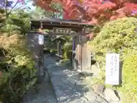 天龍寺(京都府)