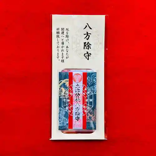 土津神社｜こどもと出世の神さま(福島県)