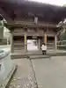 最御崎寺(高知県)