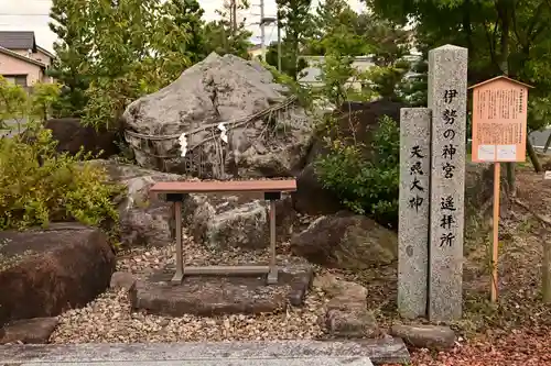 万九千社(島根県)