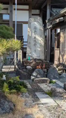 西方寺(滋賀県)