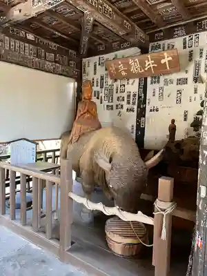 野坂寺(埼玉県)