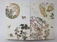 大雄院(京都府)