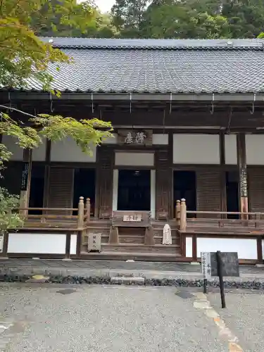 佛通寺(広島県)