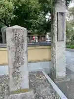 總持寺のその他建物