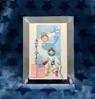 阿邪訶根神社の御朱印