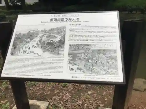 増上寺塔頭 三縁山 宝珠院の歴史