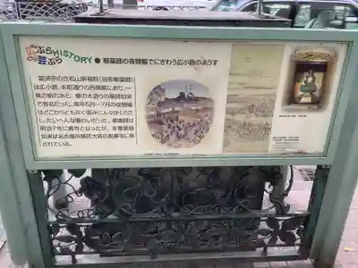 朝日神社(愛知県)