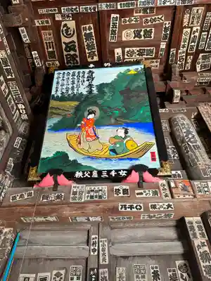 岩之上堂(埼玉県)