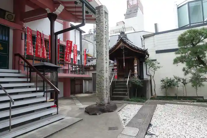 誓願寺の末社・摂社