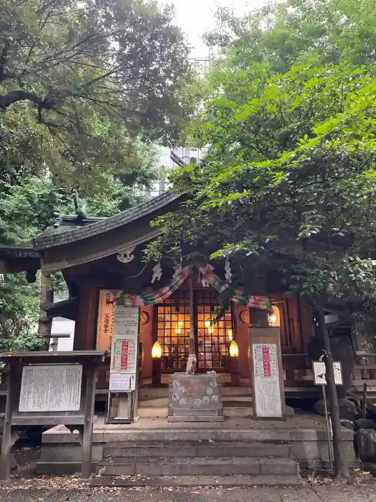 稲荷鬼王神社(東京都)