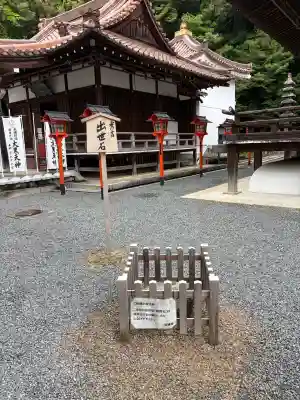 宝積寺(京都府)