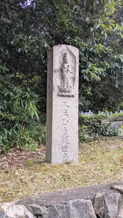勝持寺(花の寺)(京都府)