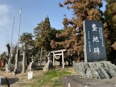 王畦半稲荷大明神(愛知県)