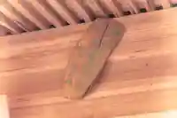 須賀神社(宮城県)