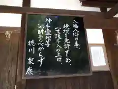 石清水八幡宮の建物その他