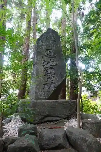 大倭神宮のその他建物